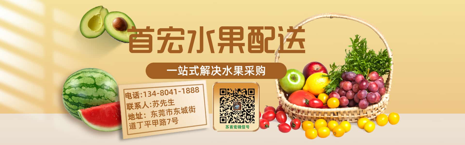 东莞饭堂承包|东莞食堂承包-首宏公司