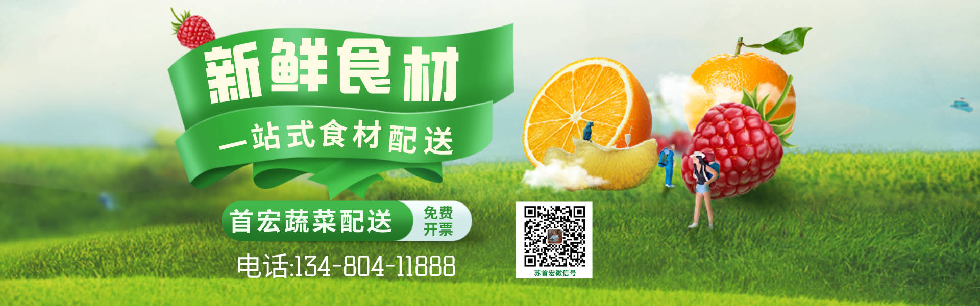 东莞饭堂承包|东莞食堂承包-首宏公司