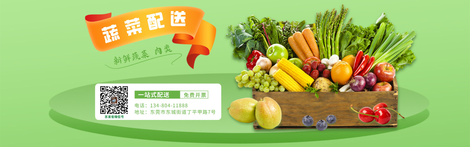 东莞饭堂承包|东莞食堂承包-首宏公司